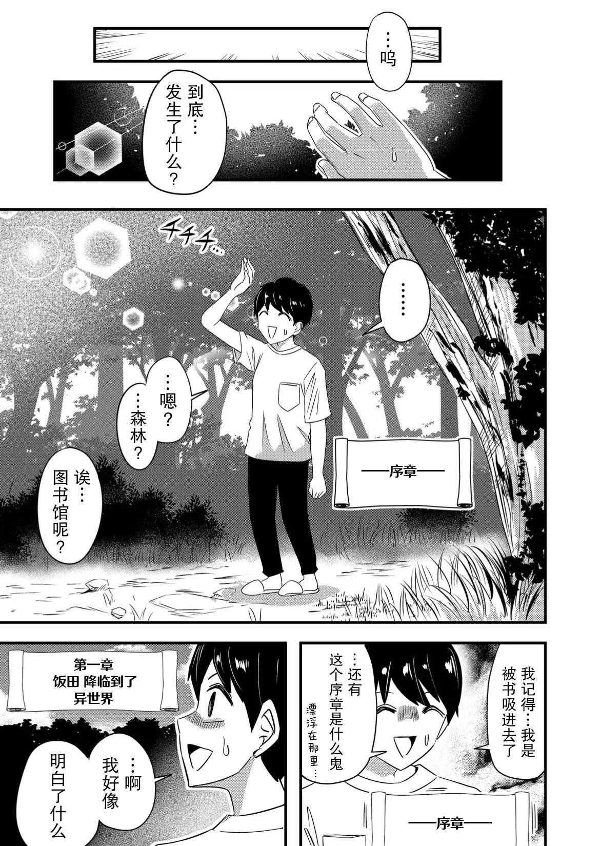 第58话