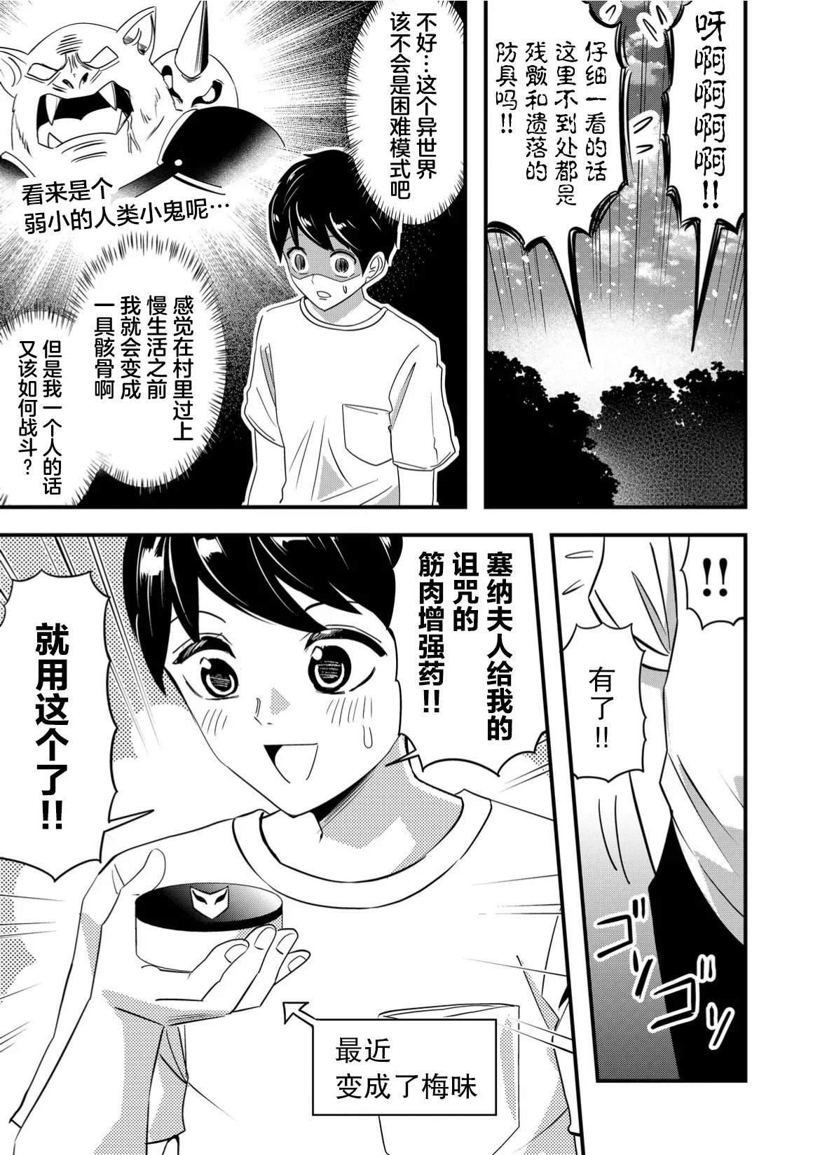 第58话