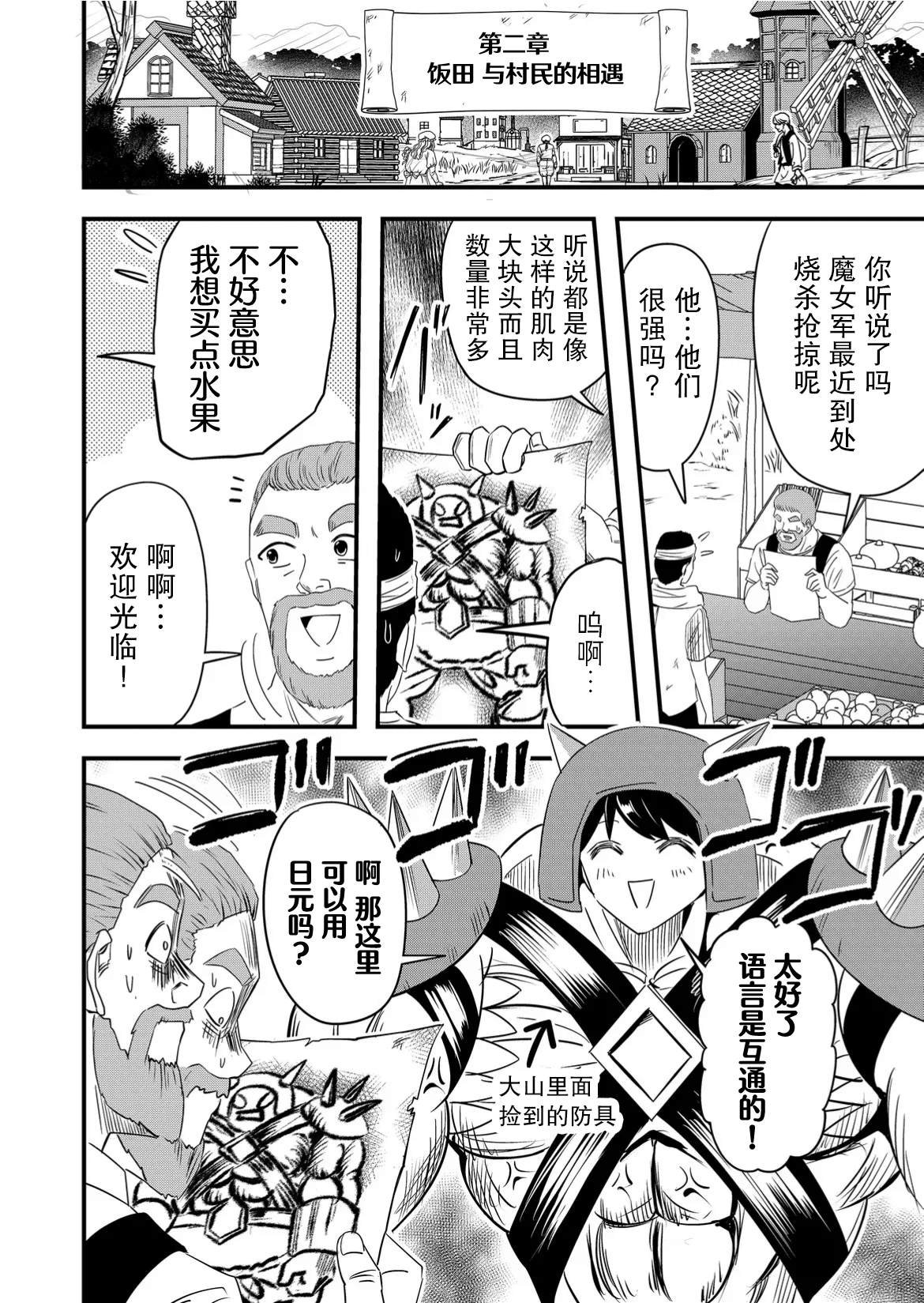 第58话