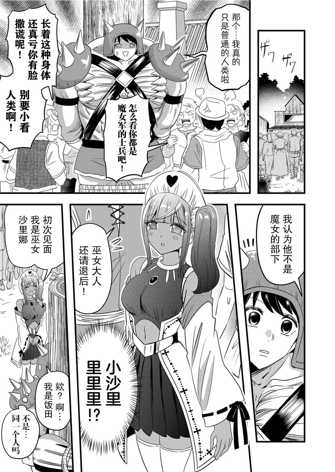 第58话