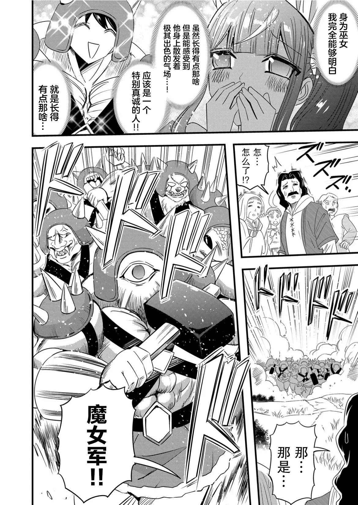 第58话