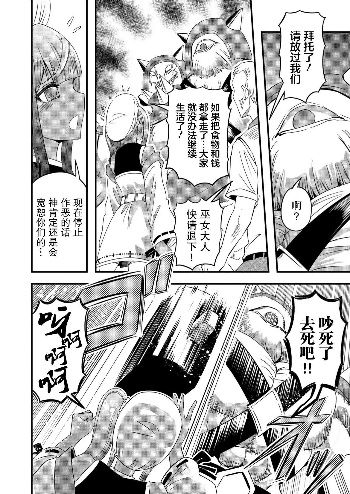 第58话