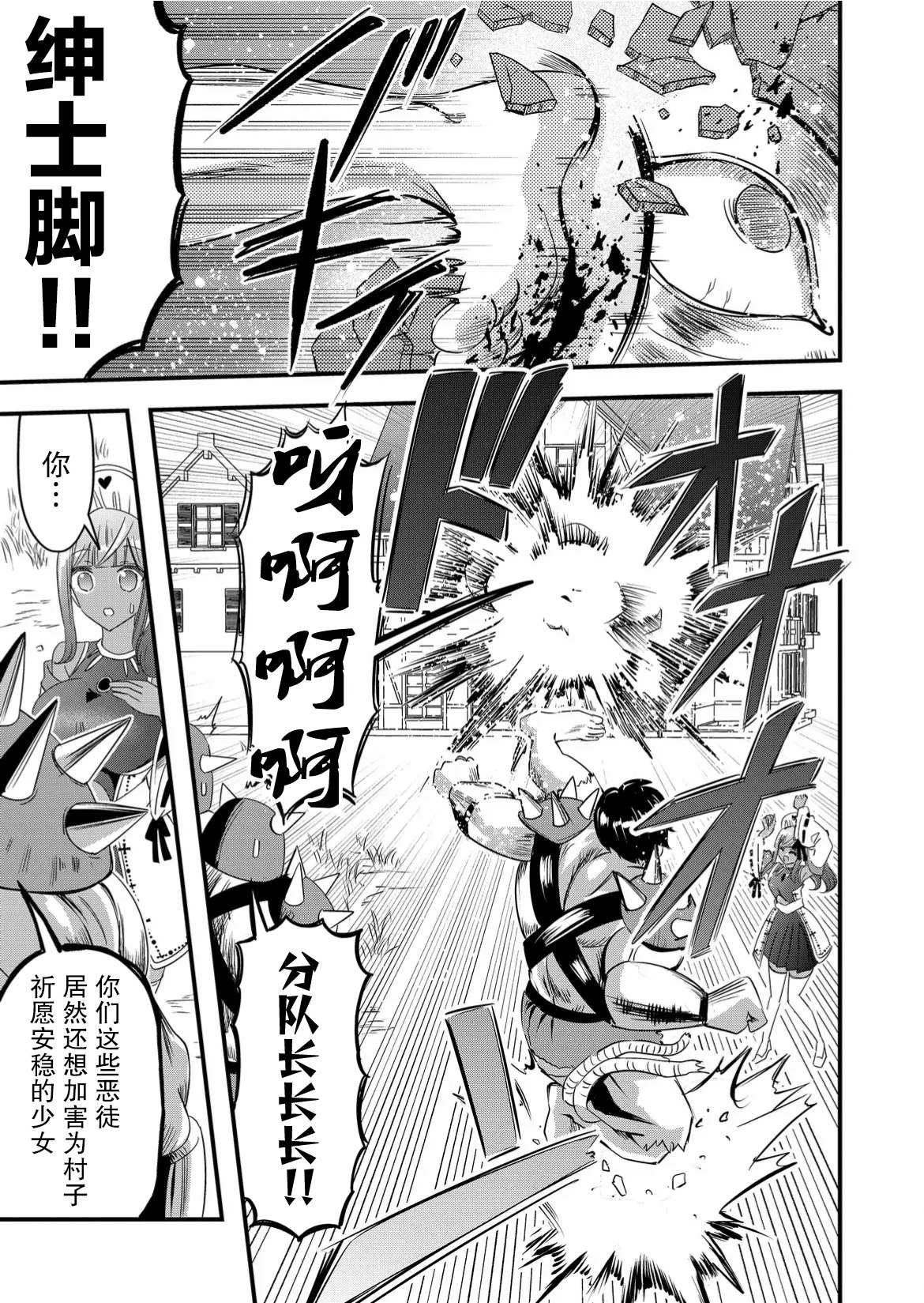 第58话