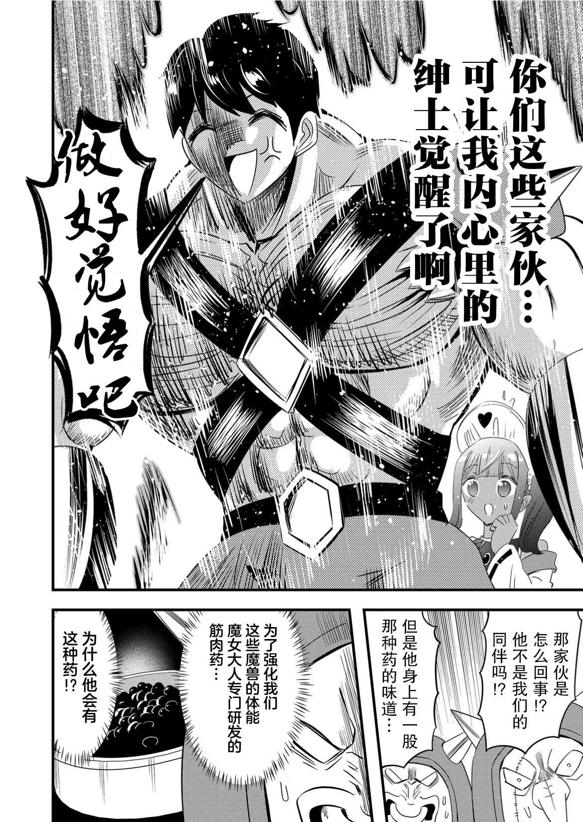 第58话