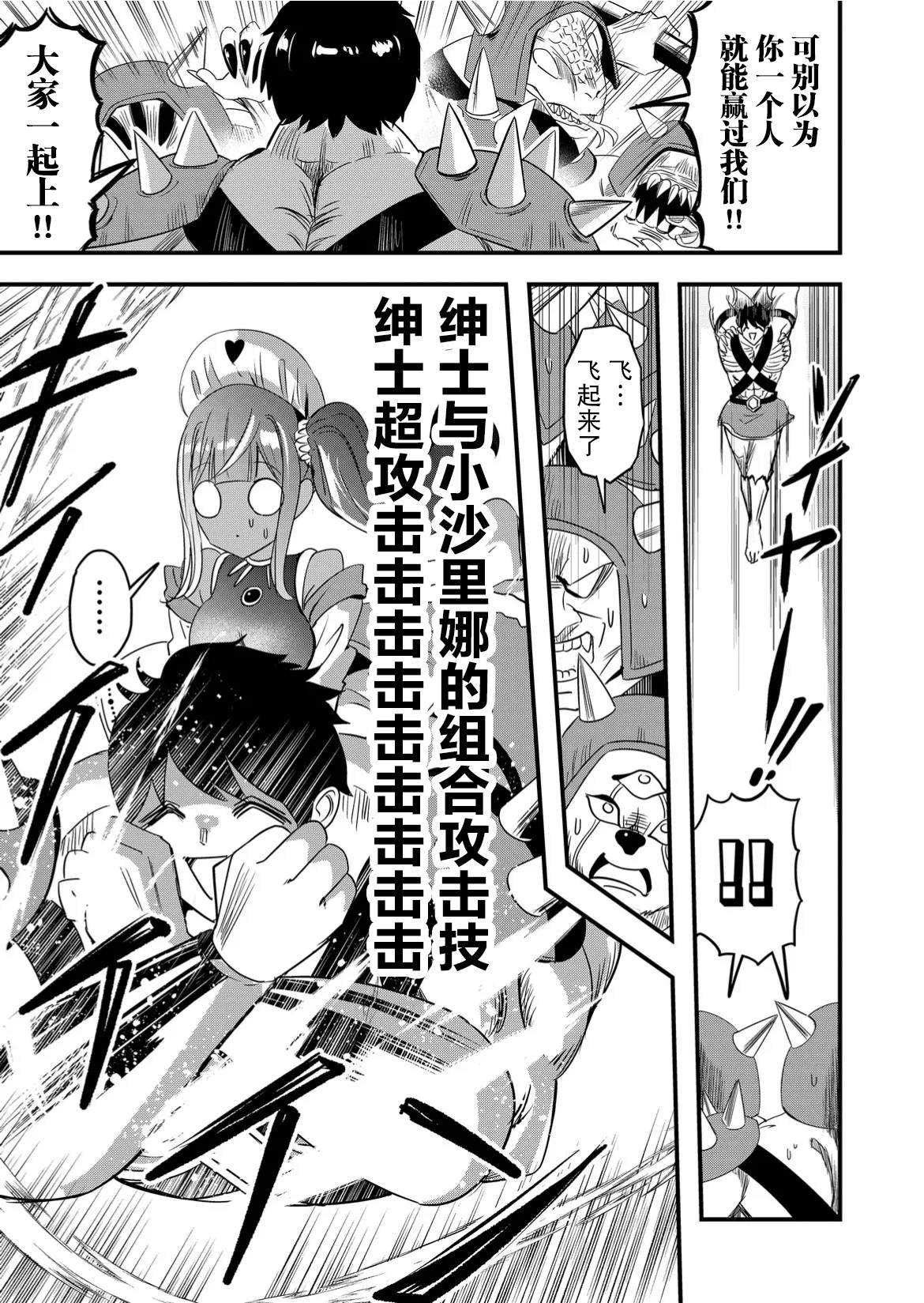 第58话