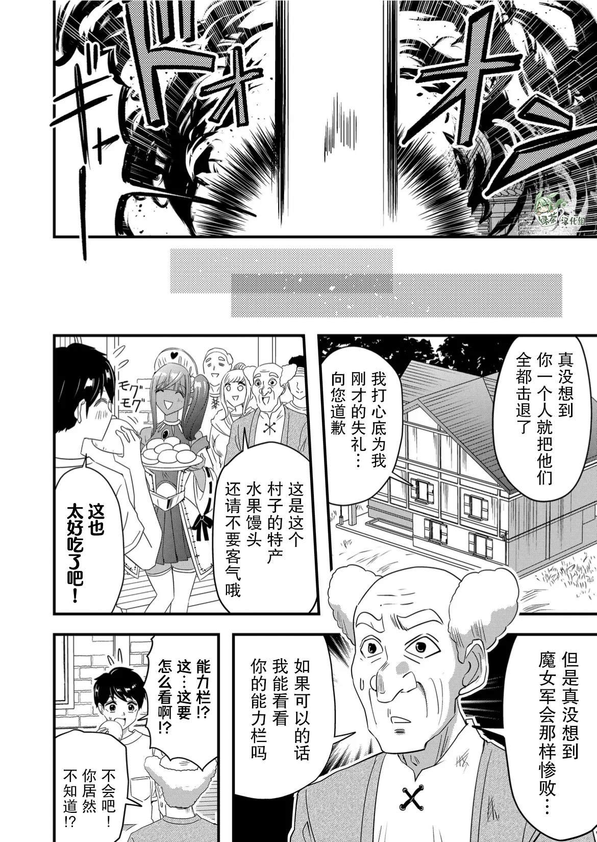 第58话