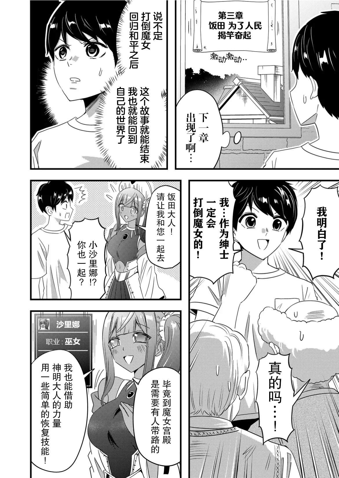 第58话