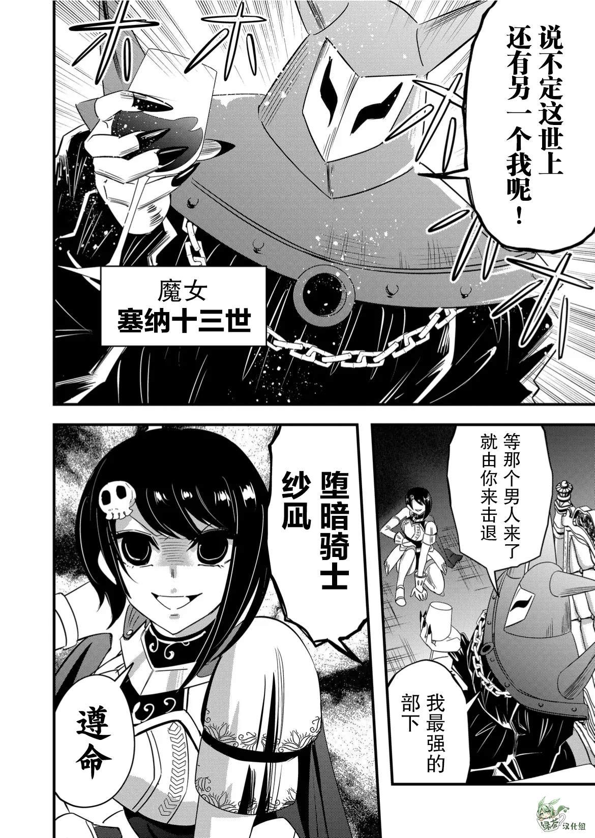第58话