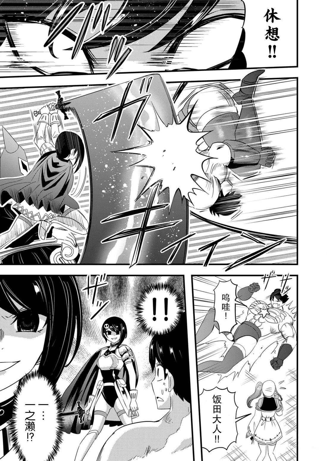 第59话