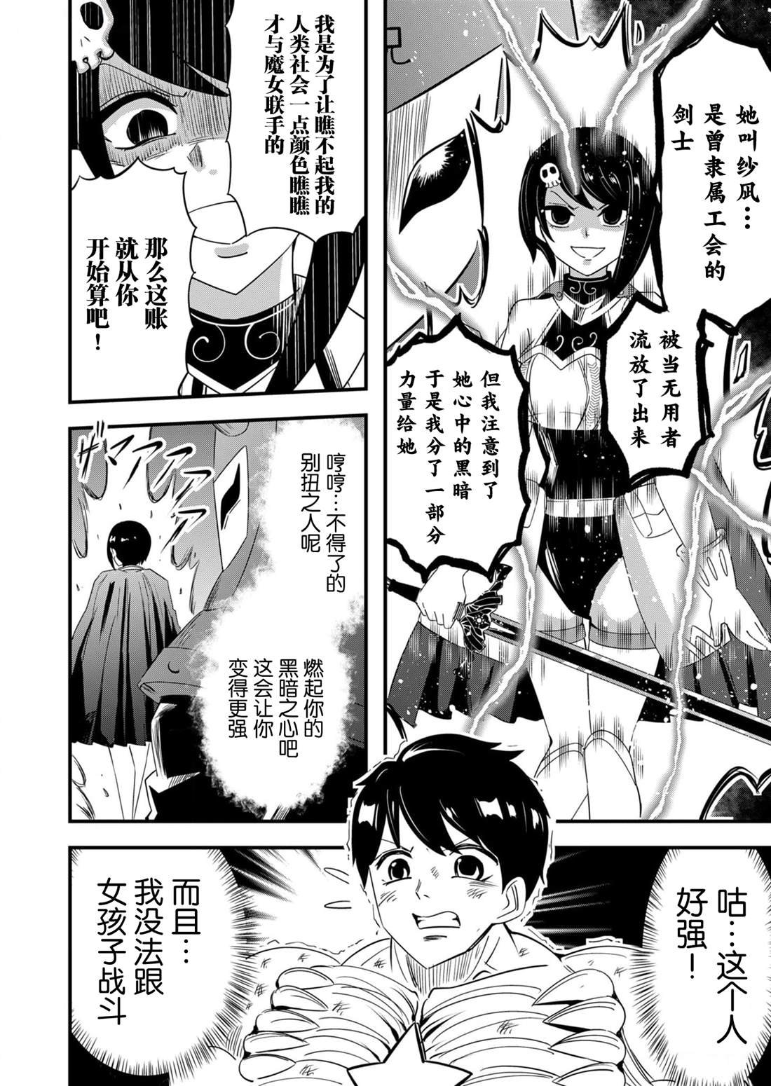 第59话
