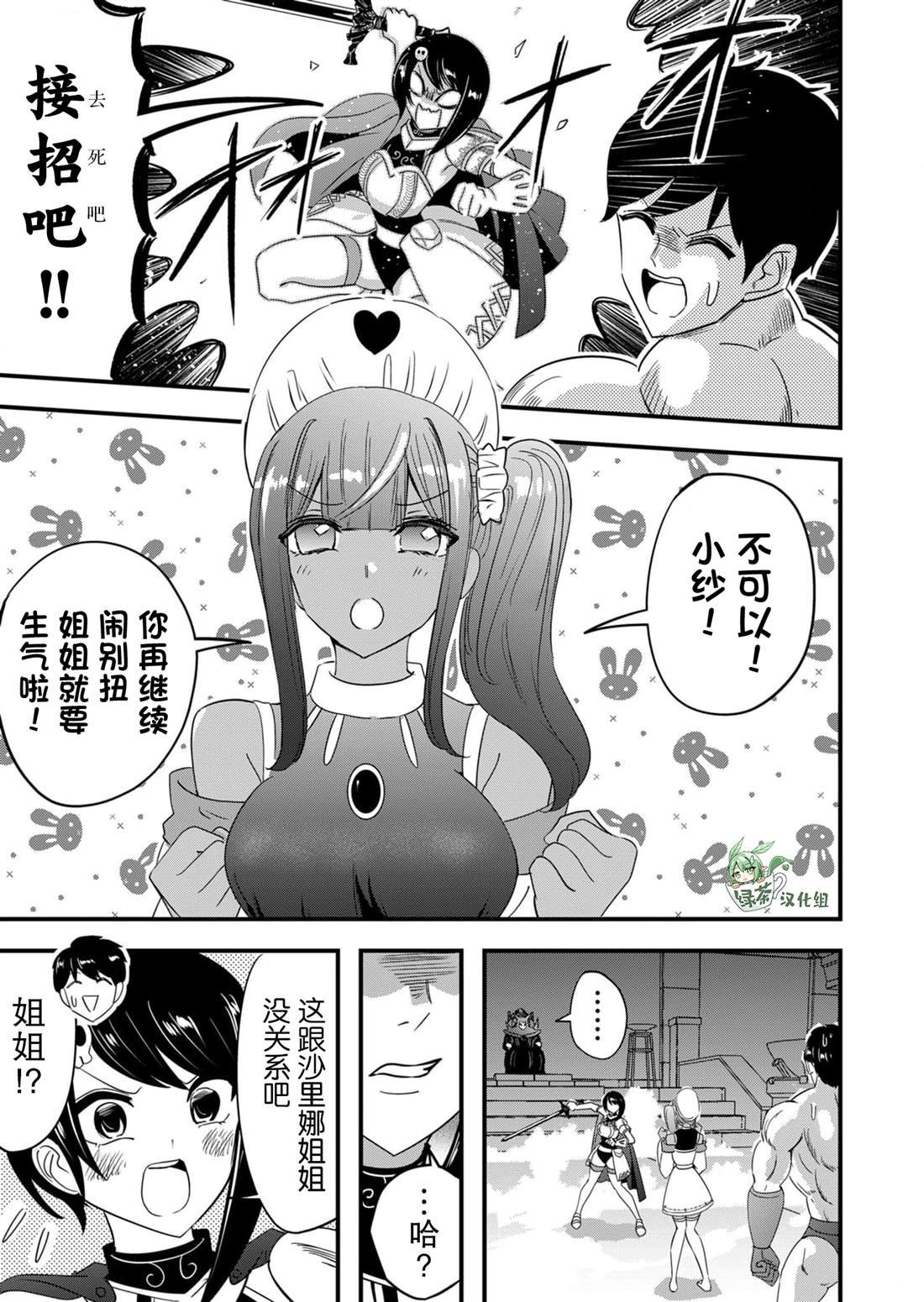 第59话