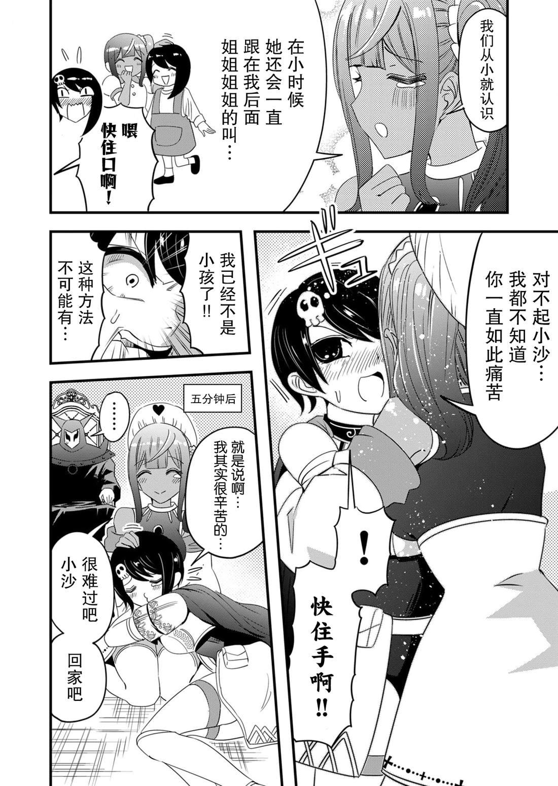 第59话