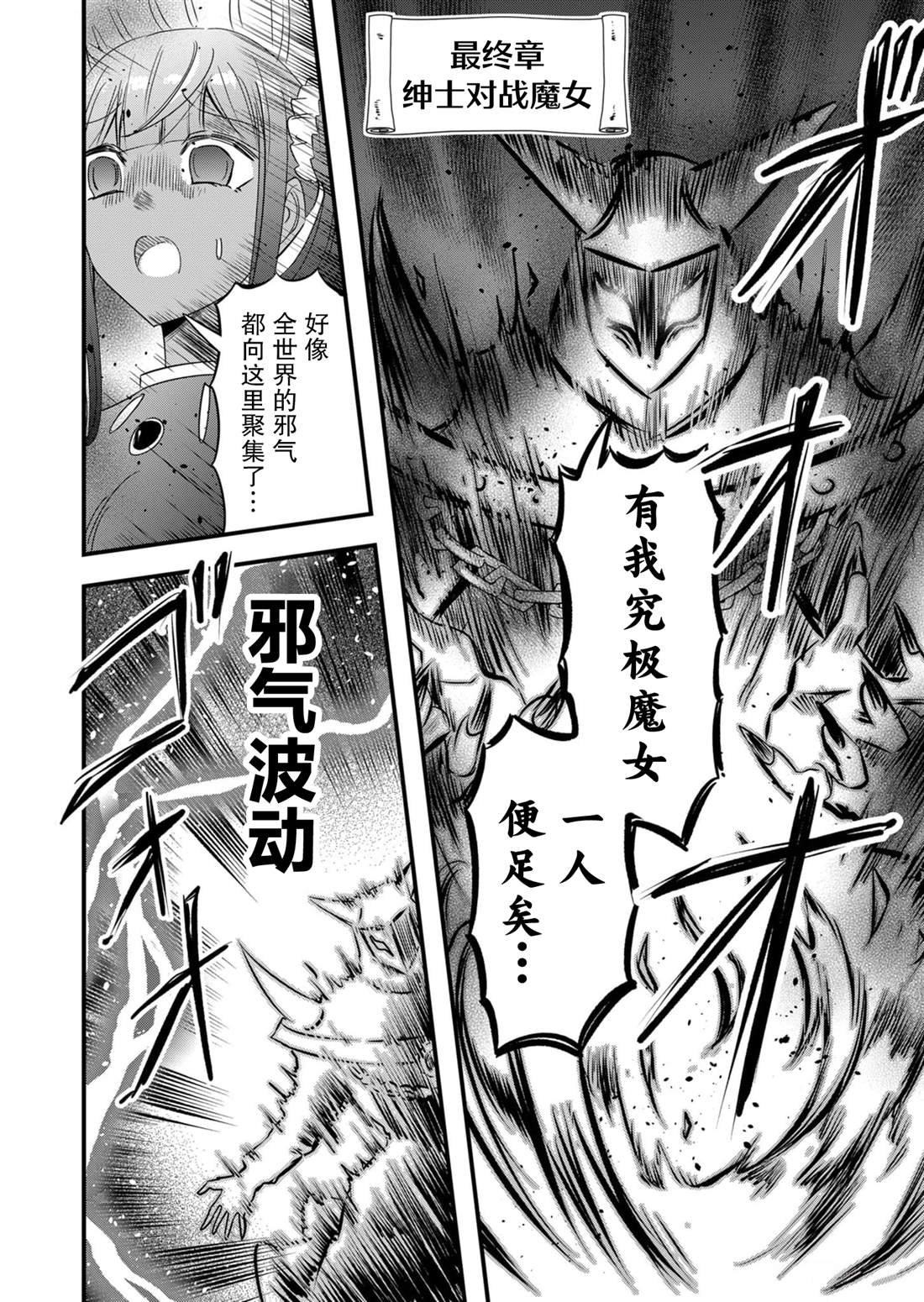 第59话