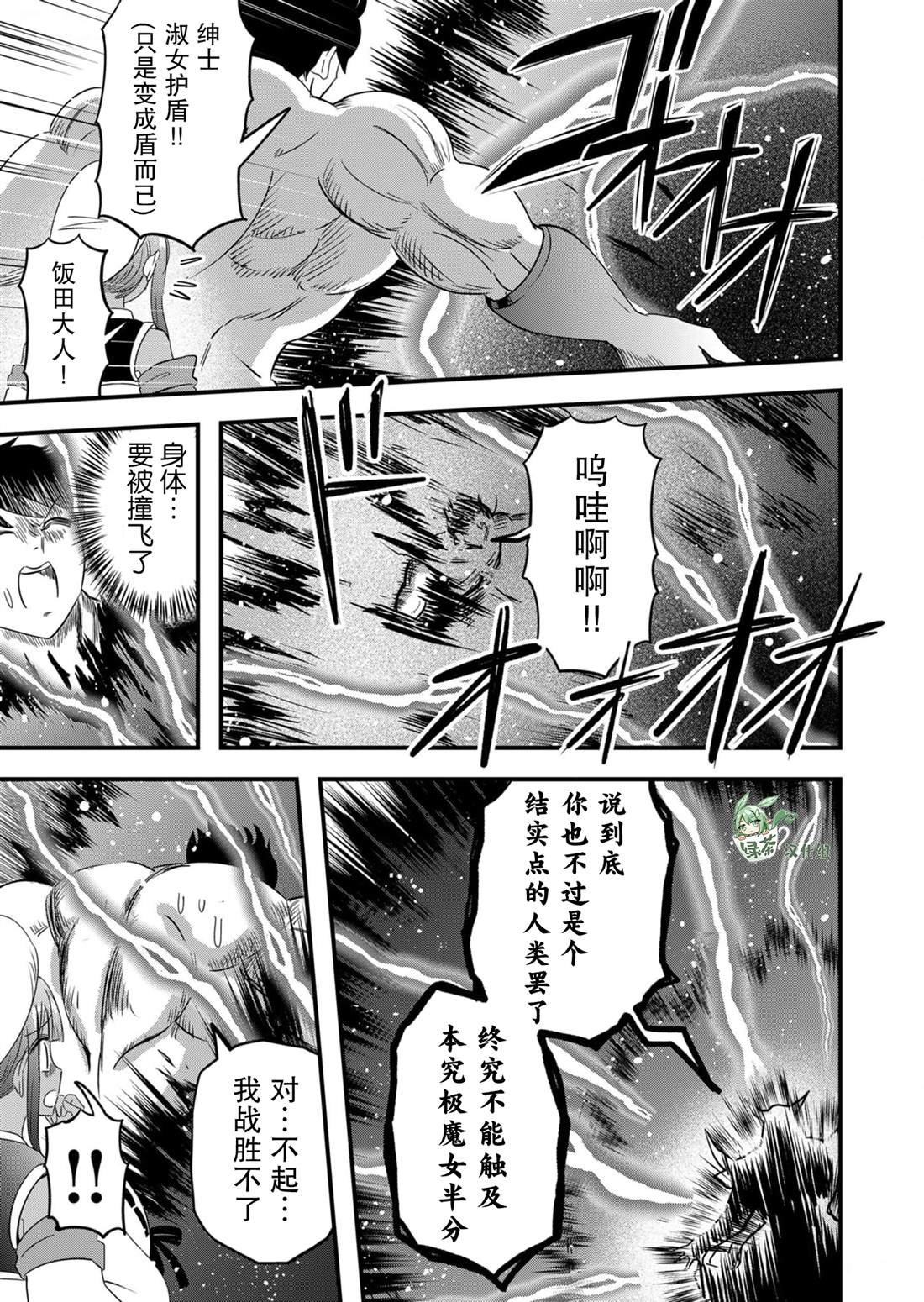 第59话
