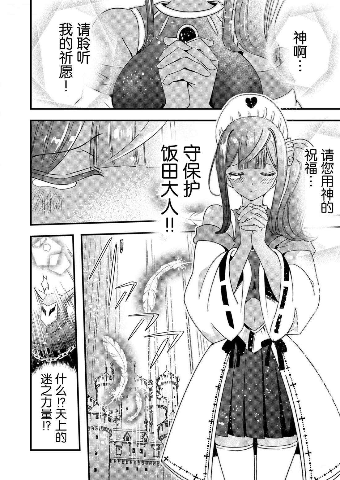 第59话