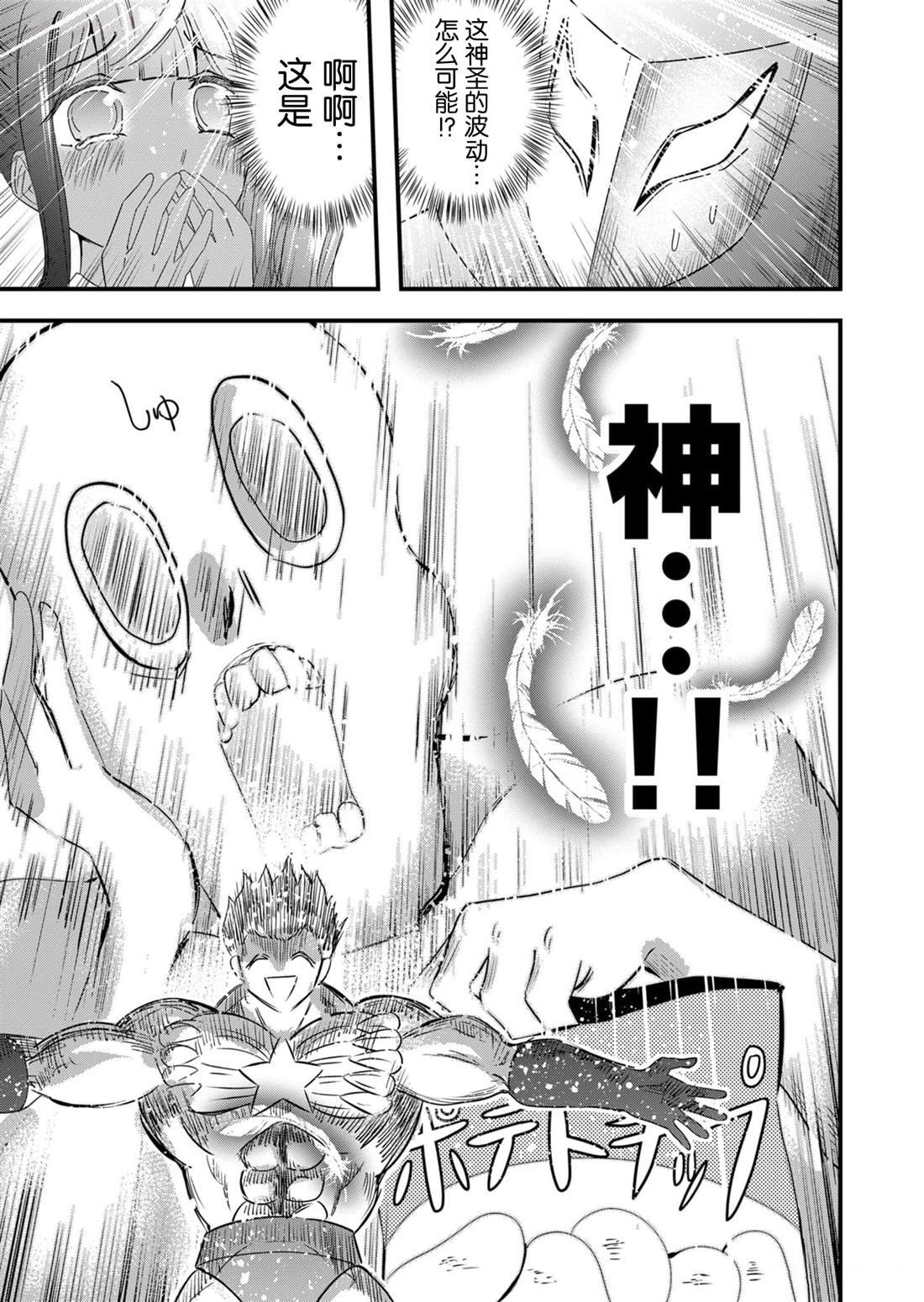 第59话