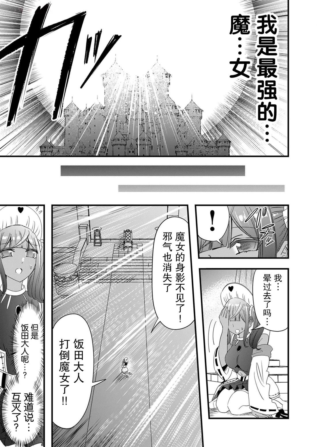 第59话