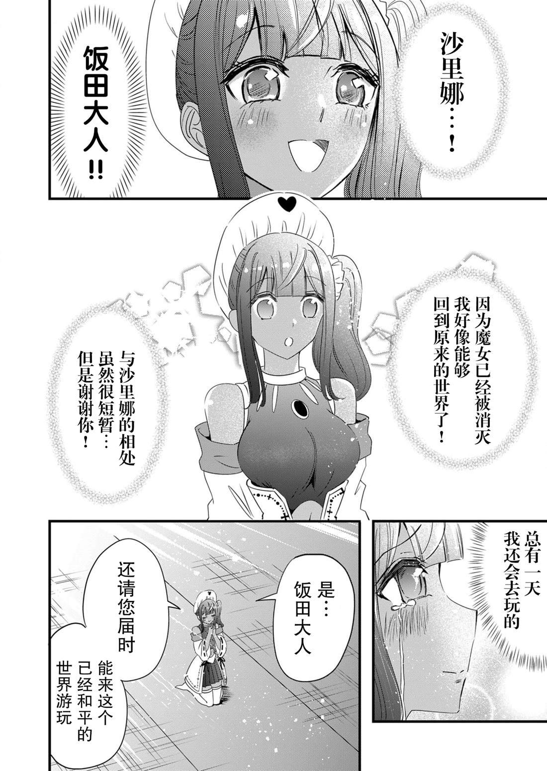 第59话