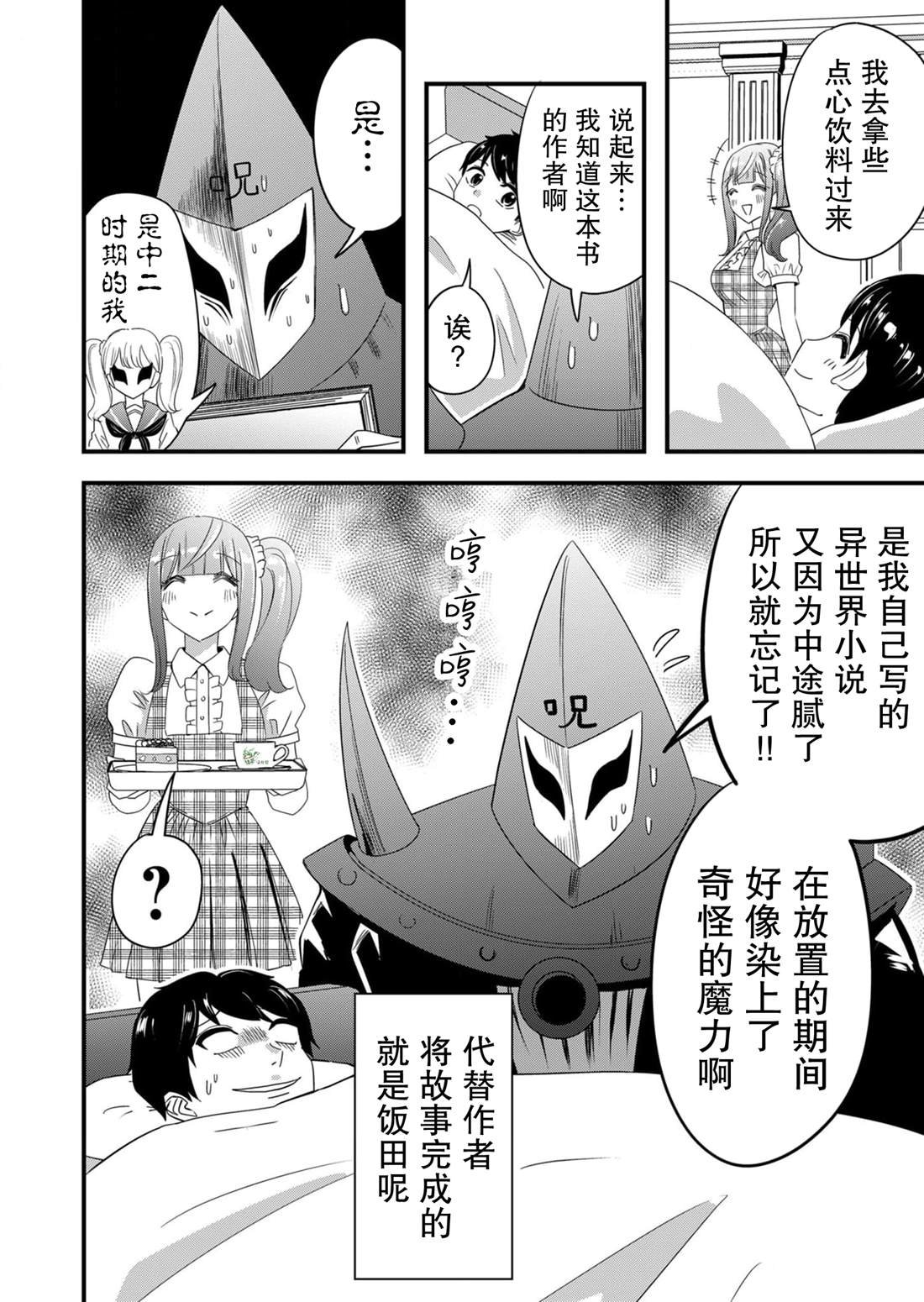 第59话
