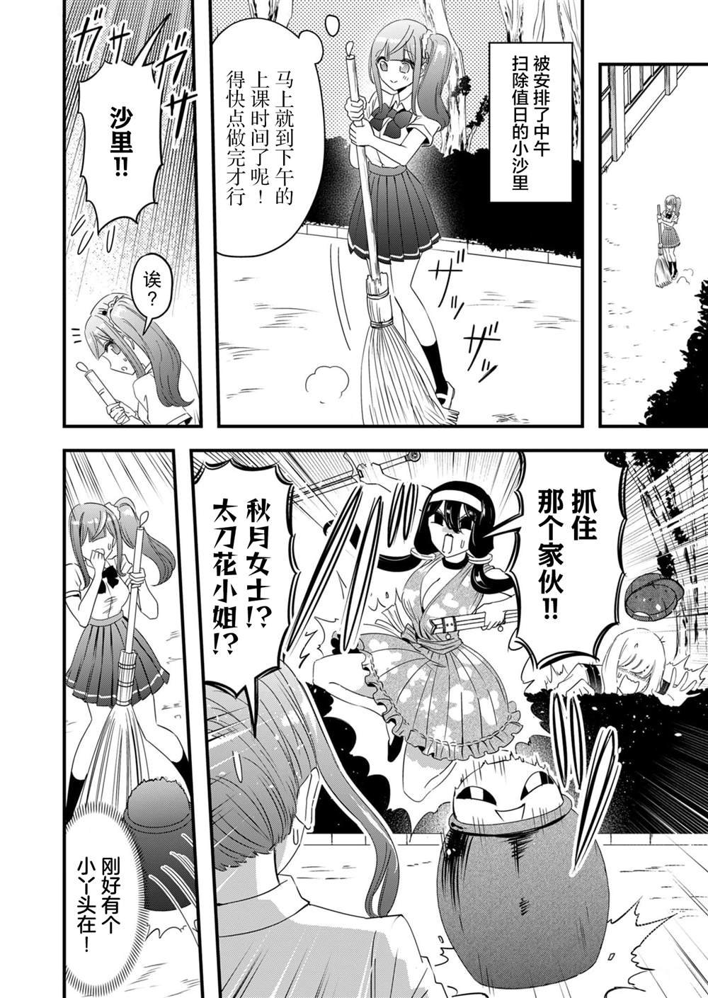 第60话