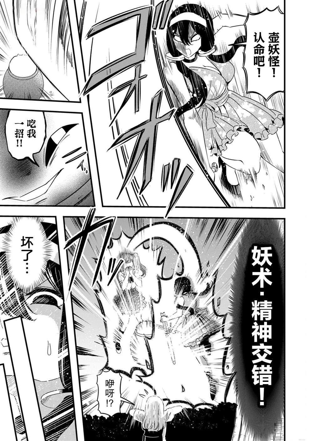 第60话