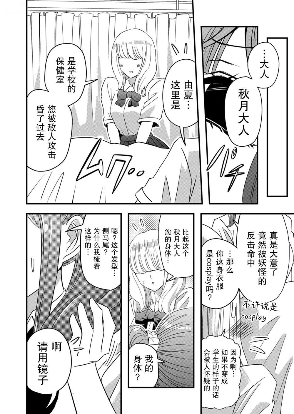 第60话