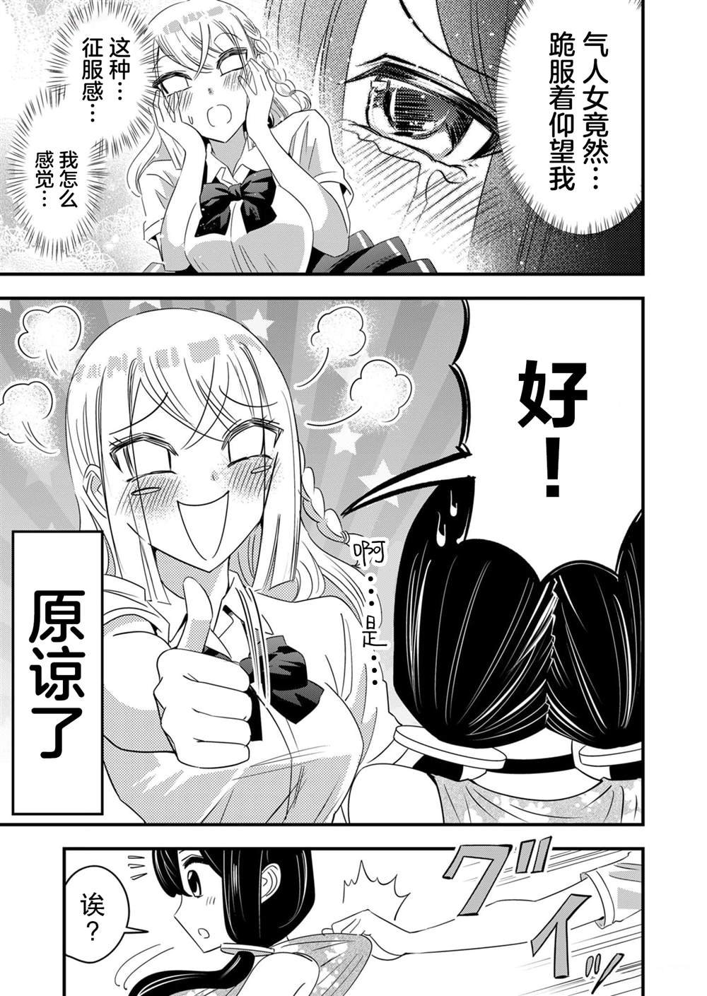 第60话