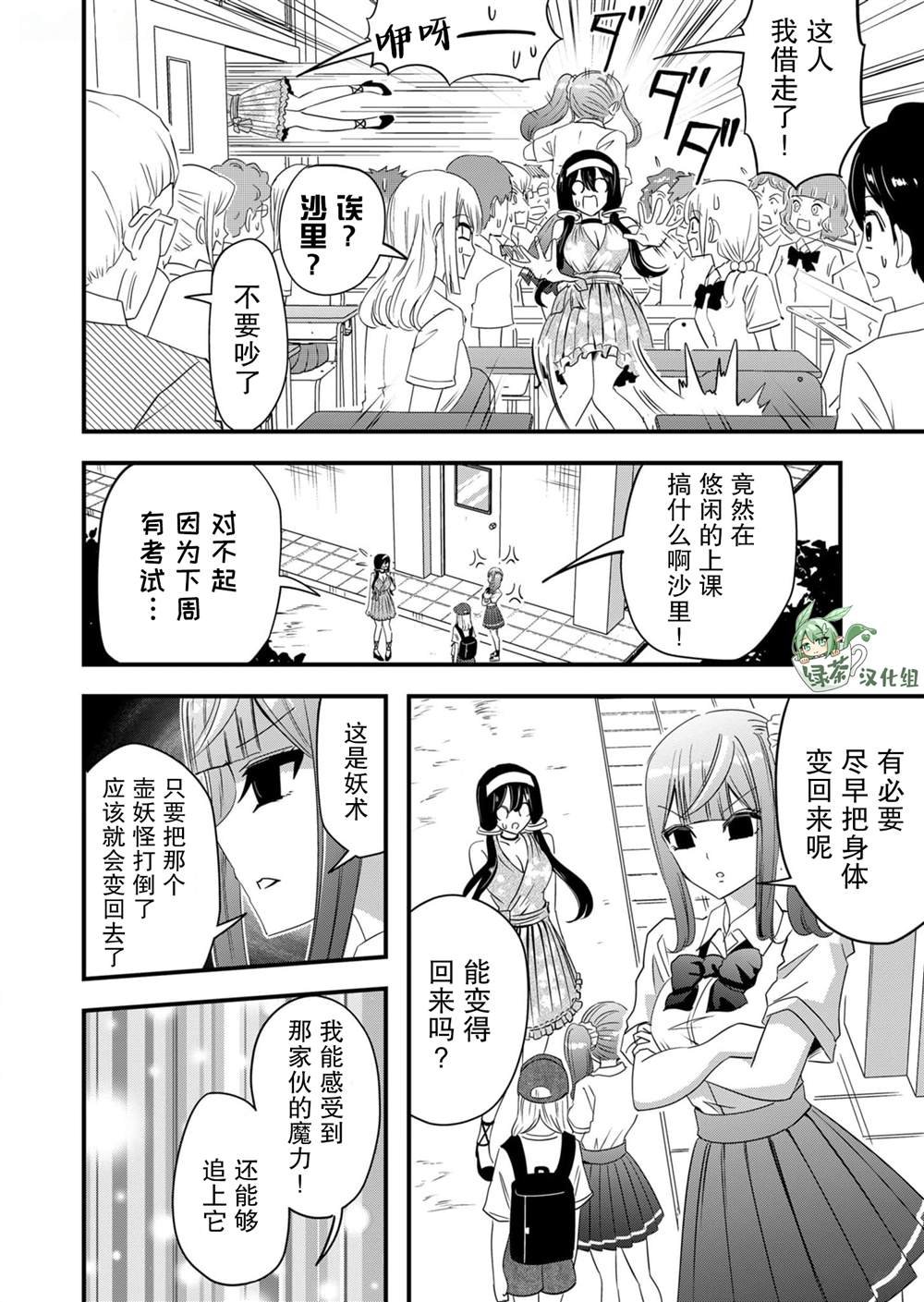 第60话