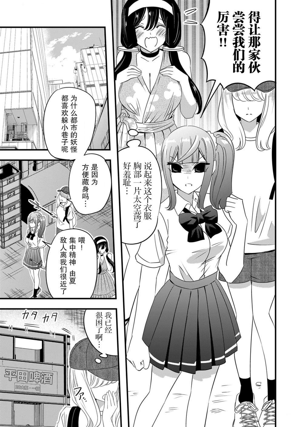第60话