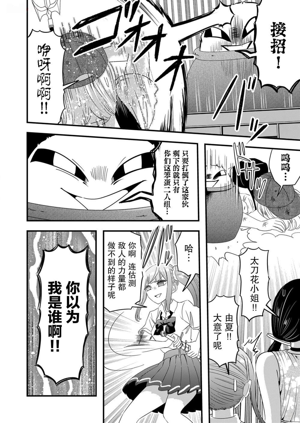 第60话