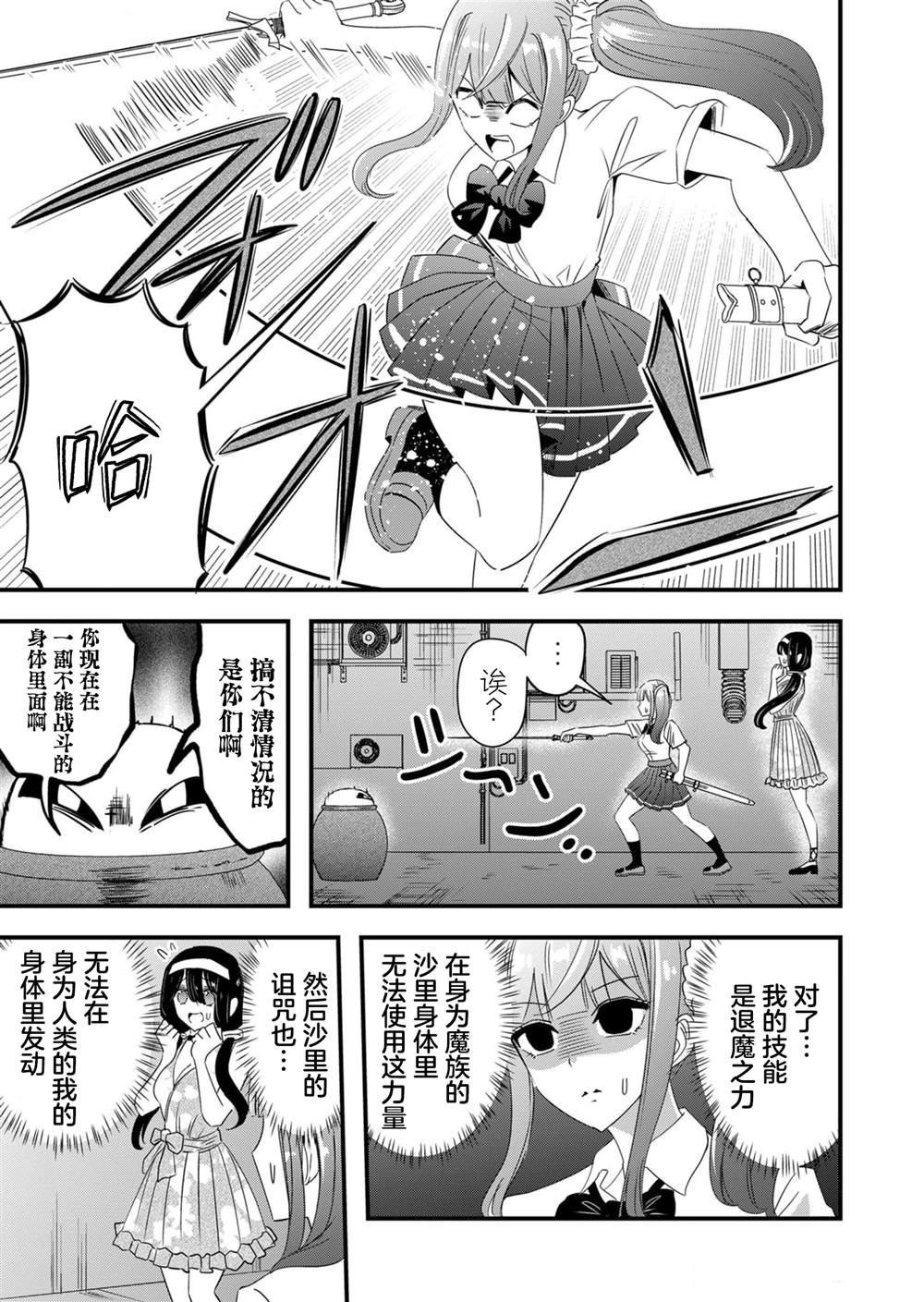 第60话
