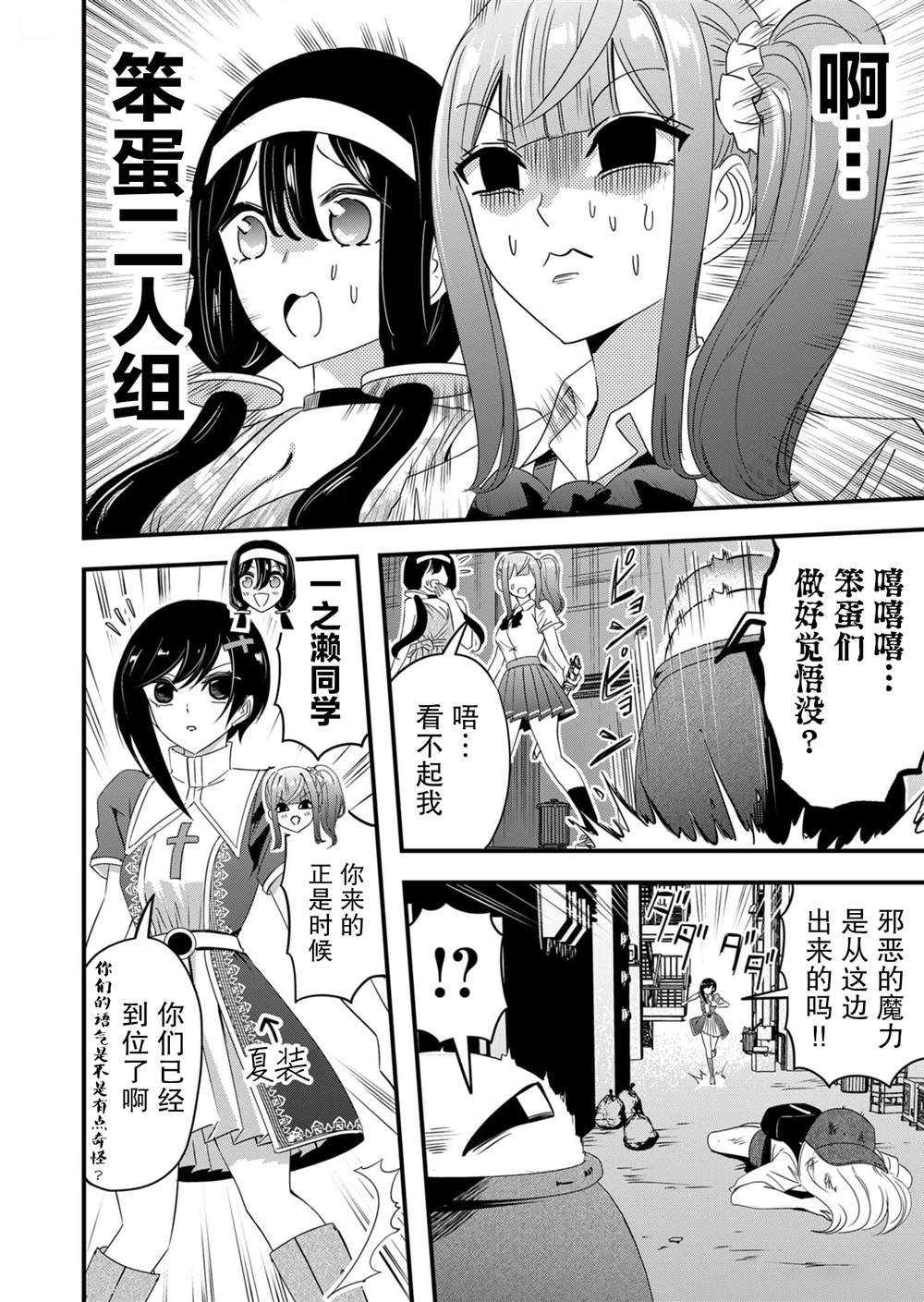 第60话