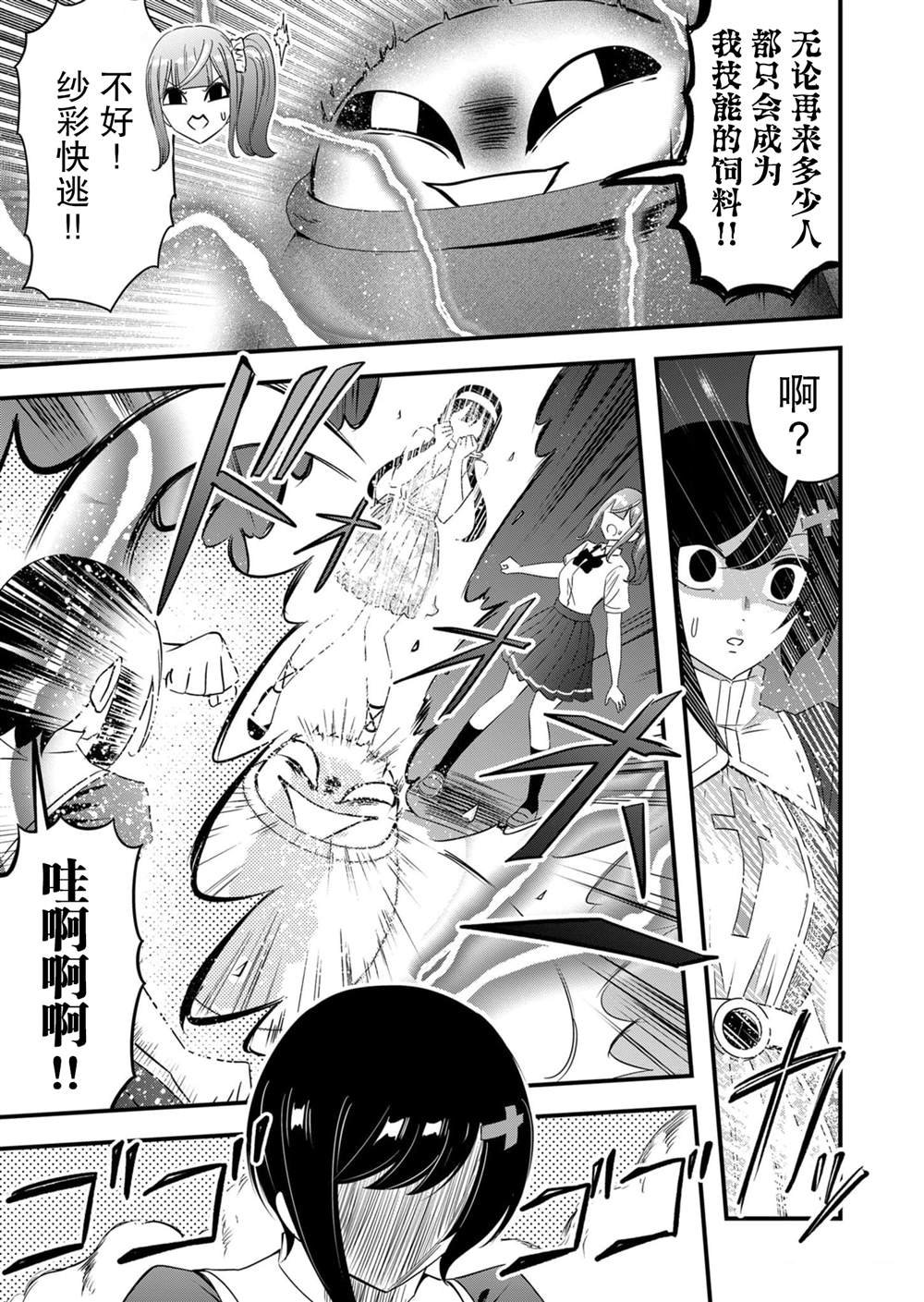 第60话