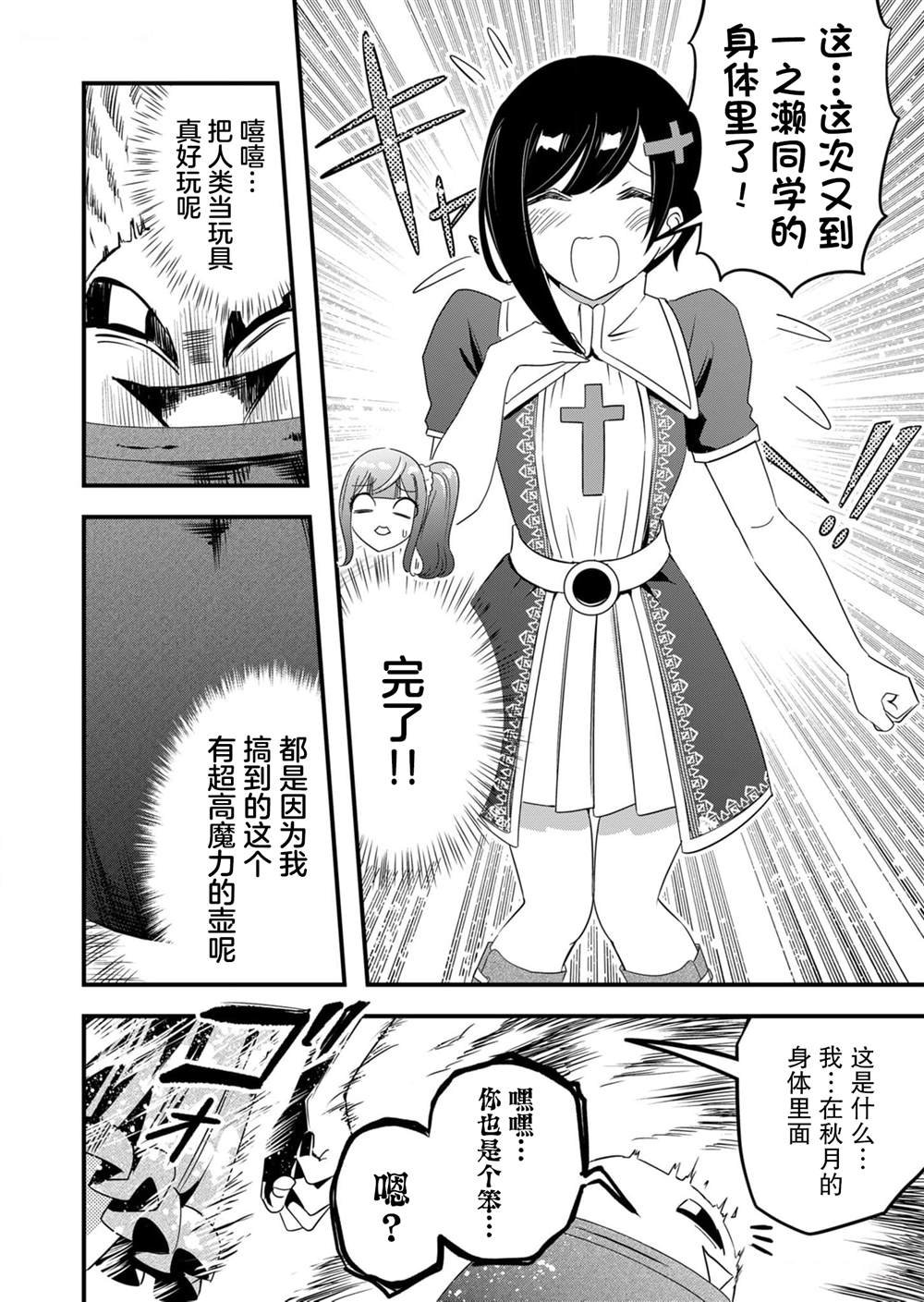 第60话