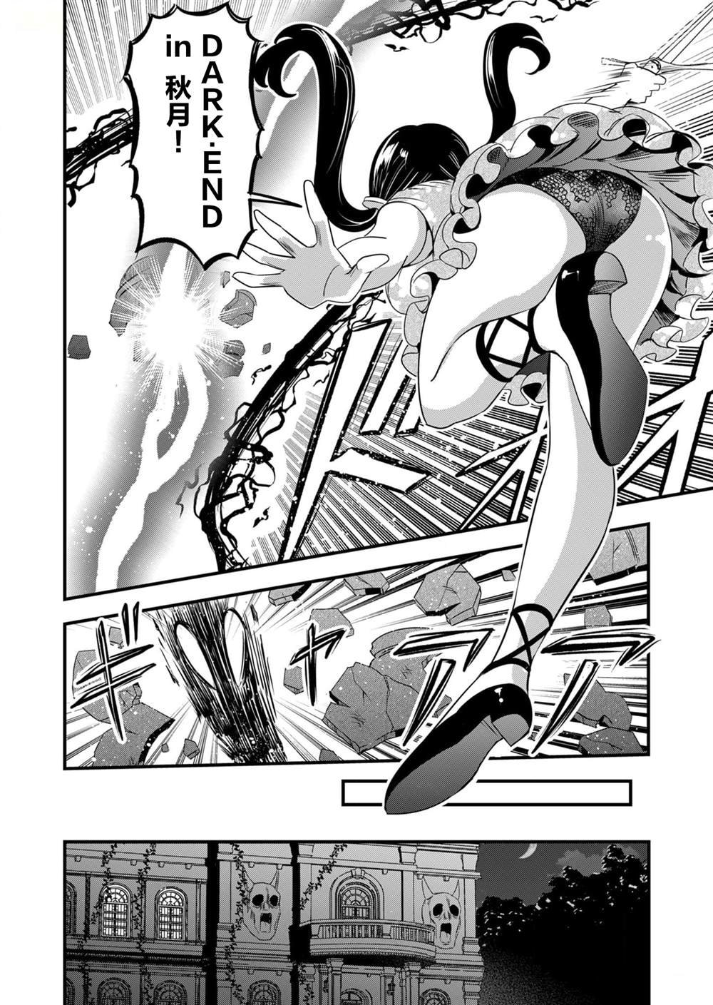 第60话