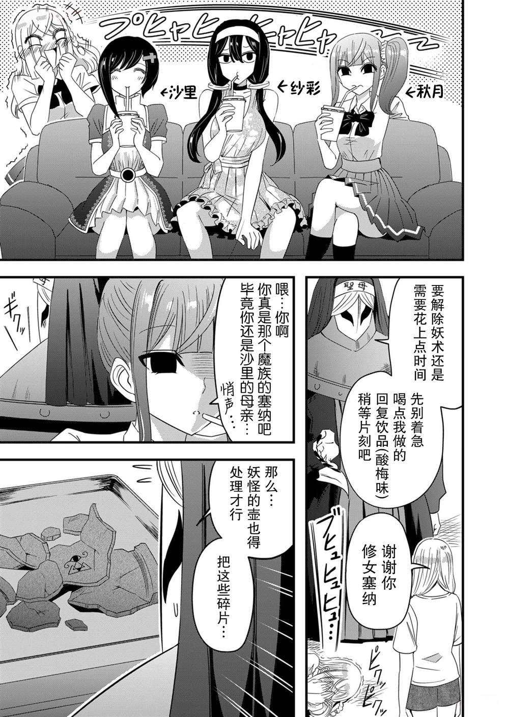 第60话