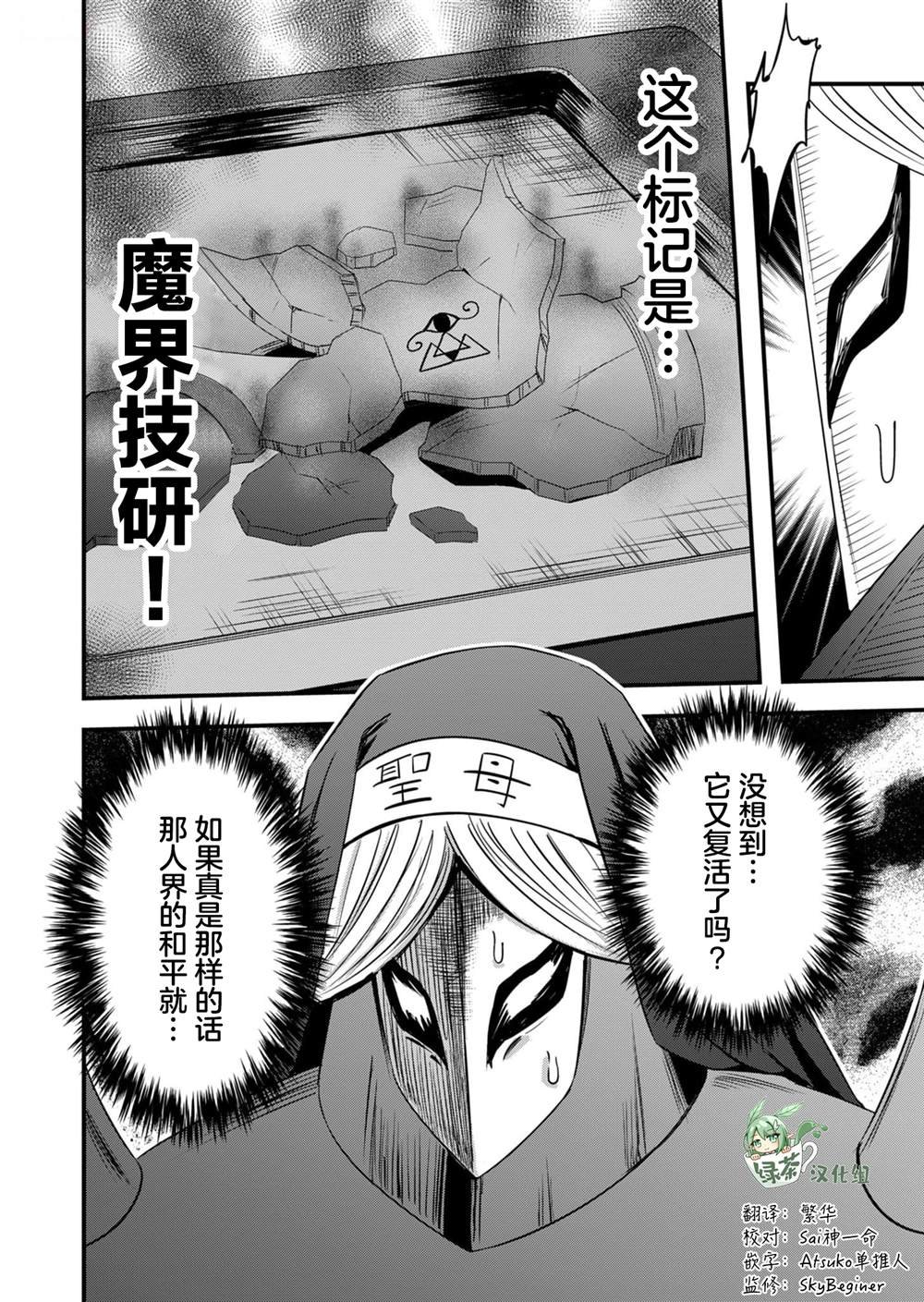 第60话