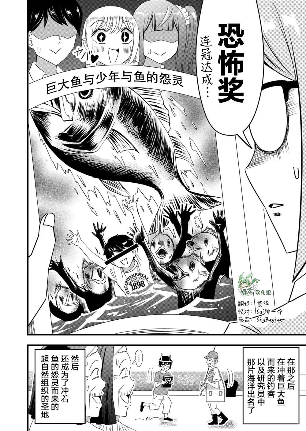 第61话