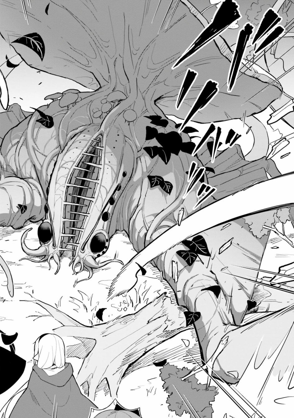 第4.2话 魔王与危险的委托