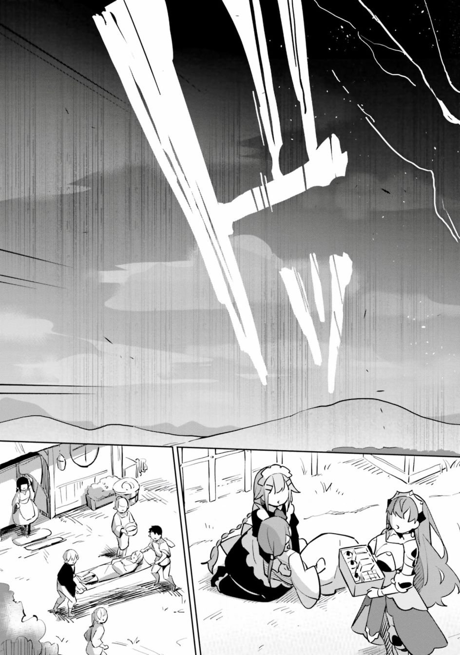 第4.4话 魔王与激烈的委托
