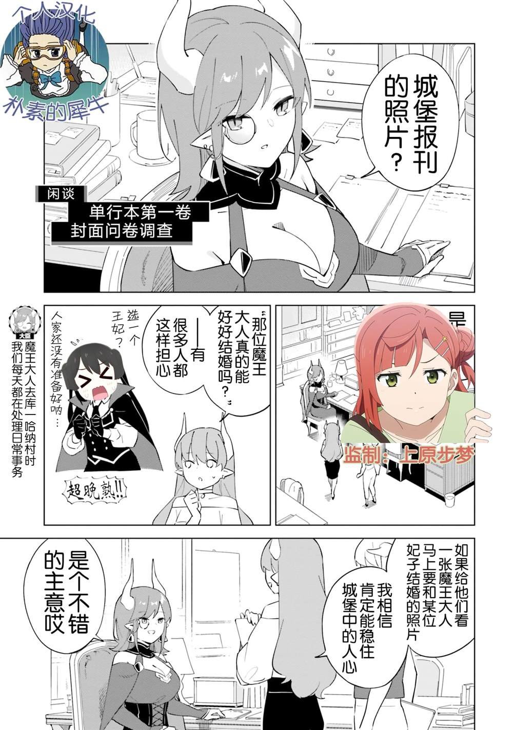 闲谈