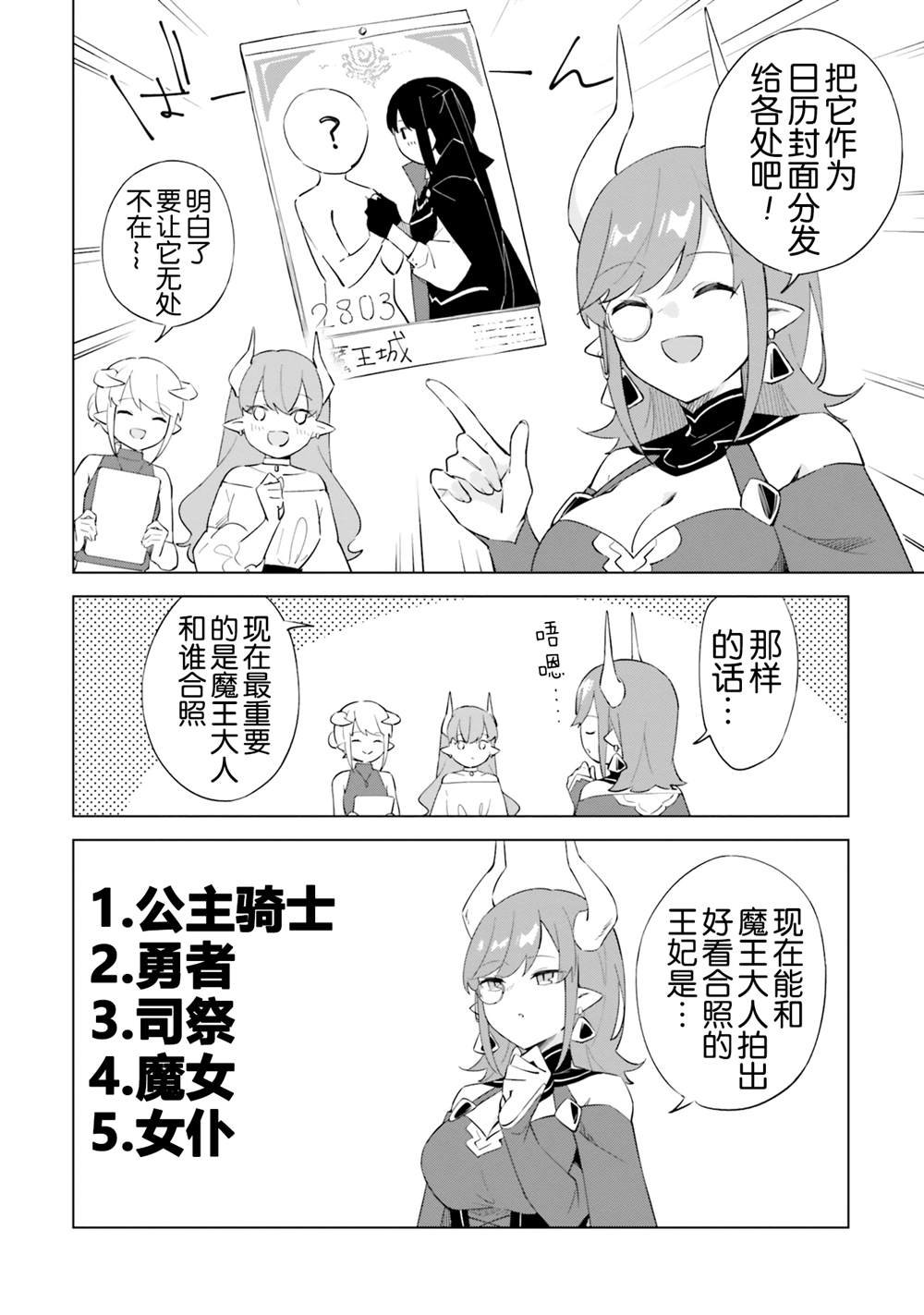 闲谈