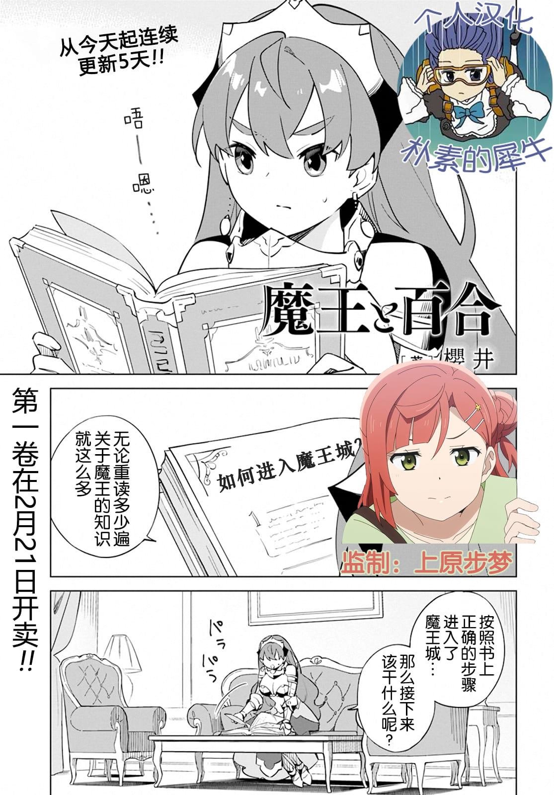 幕间