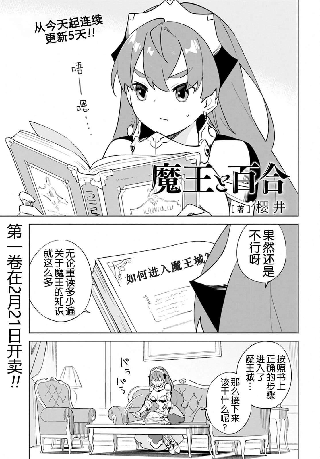 幕间