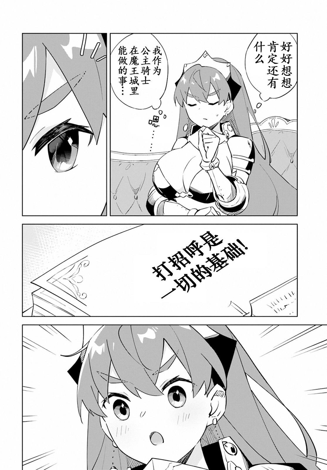 幕间