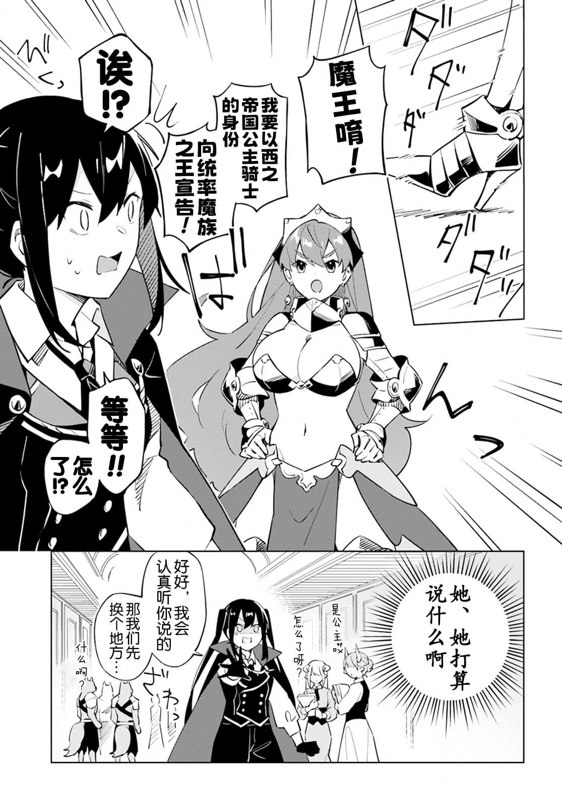 幕间