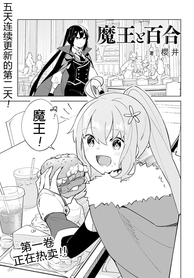 幕间
