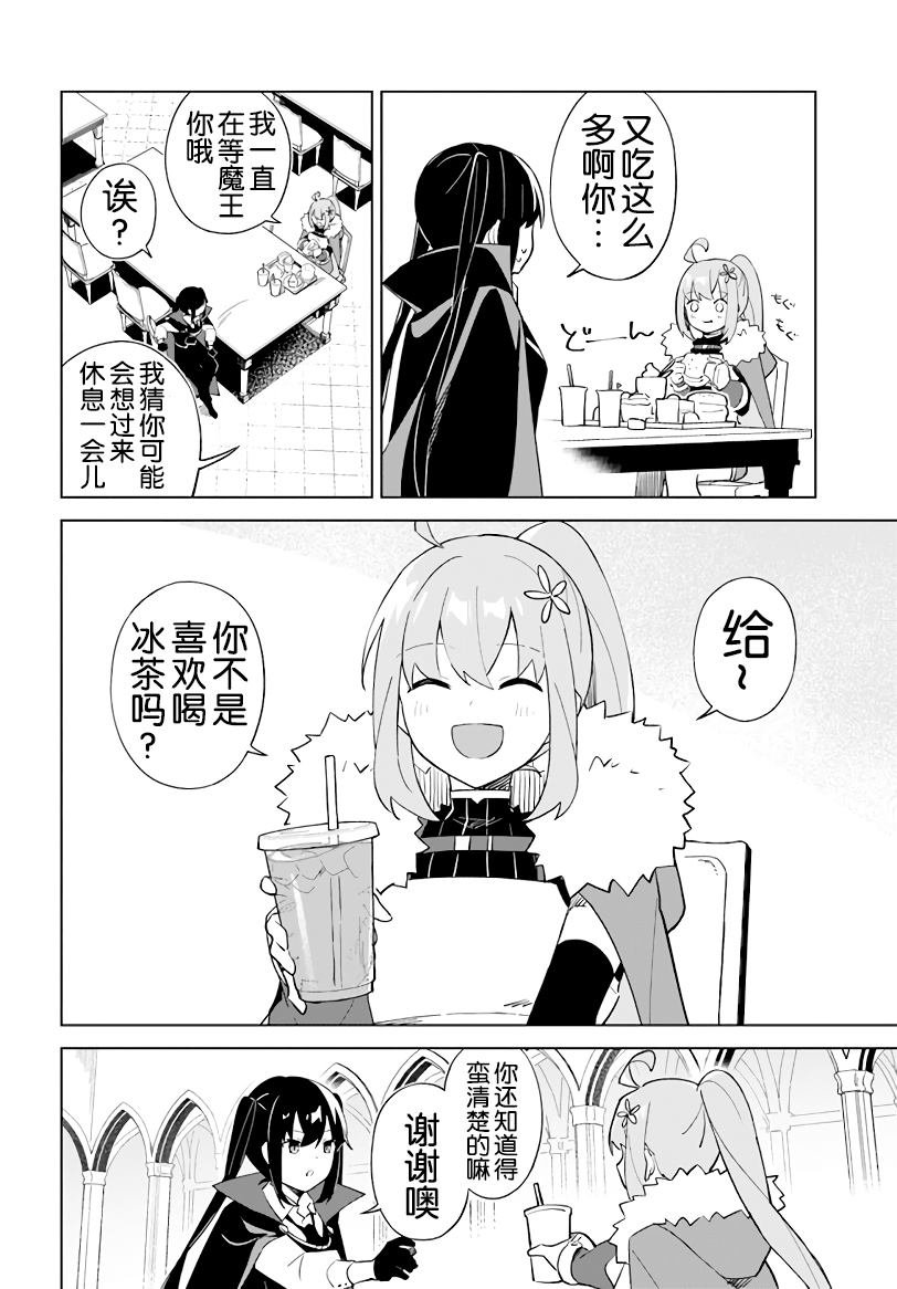 幕间