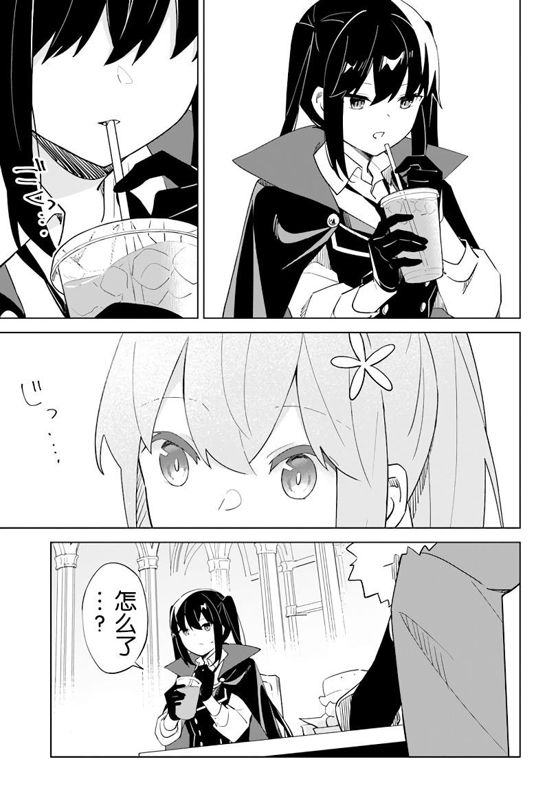 幕间