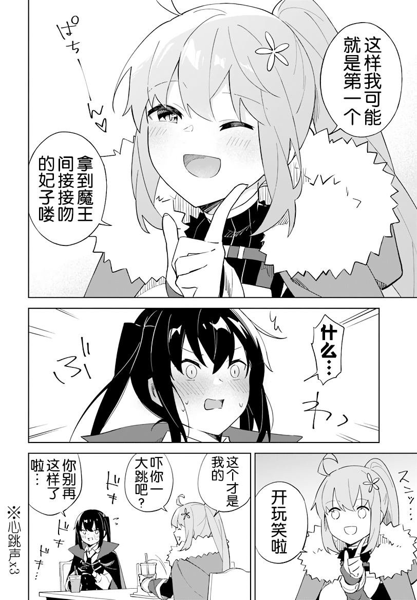 幕间